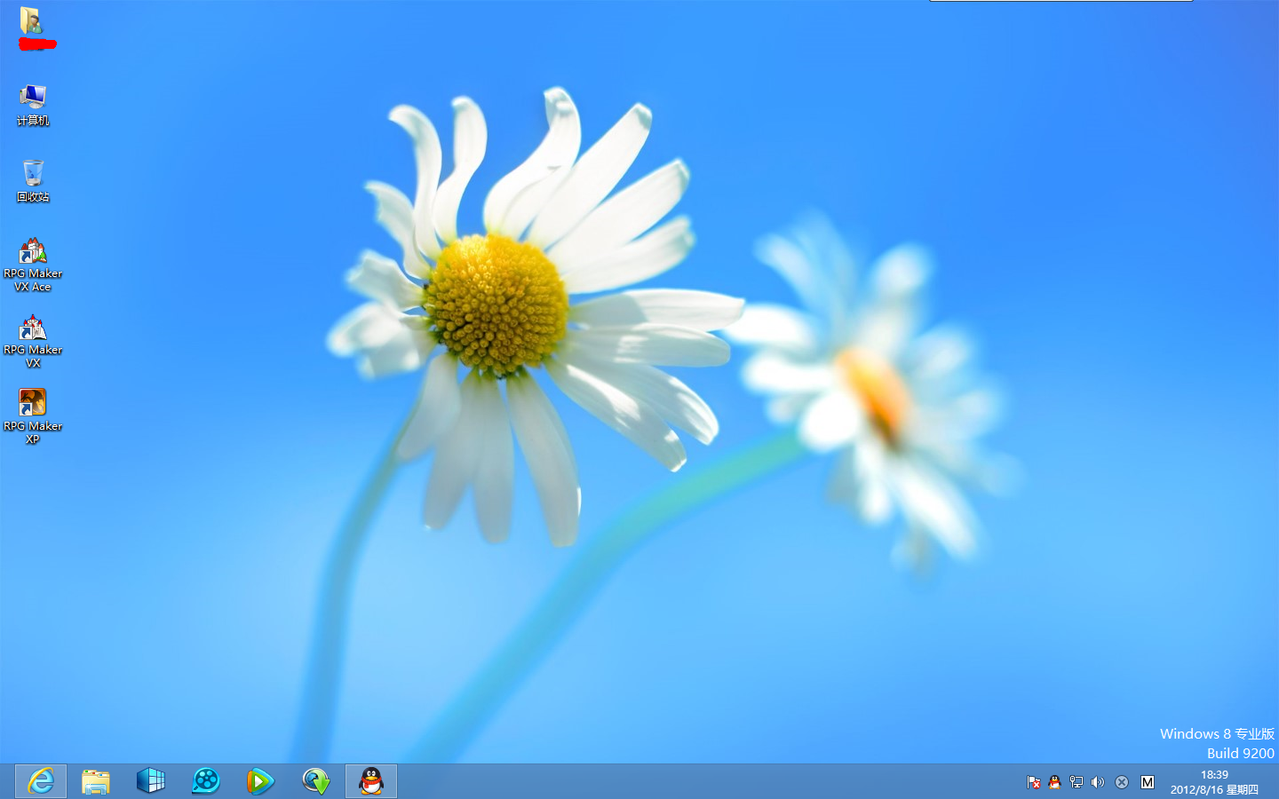 QQ截图20120816183935.png