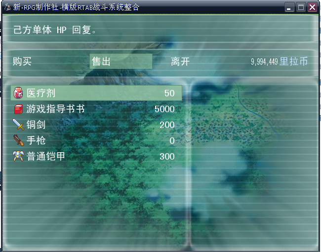 QQ截图20120816192708.png