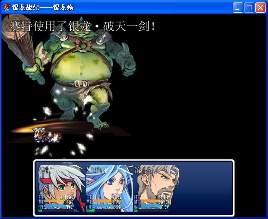 战斗.JPG