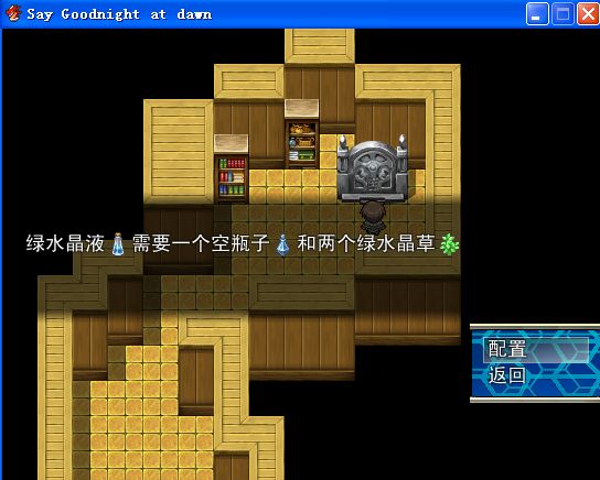 配药系统.jpg