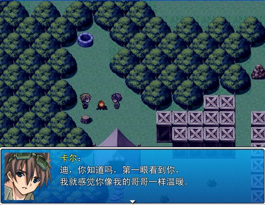 深夜卡尔的告白.jpg