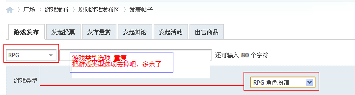 吐槽.PNG