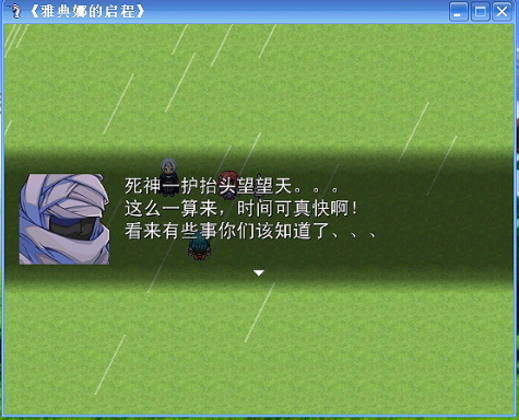 Screenshot_2012-08-16-14-51-07-1.png