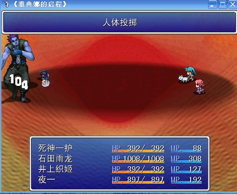 Screenshot_2012-08-16-14-51-01-1.png