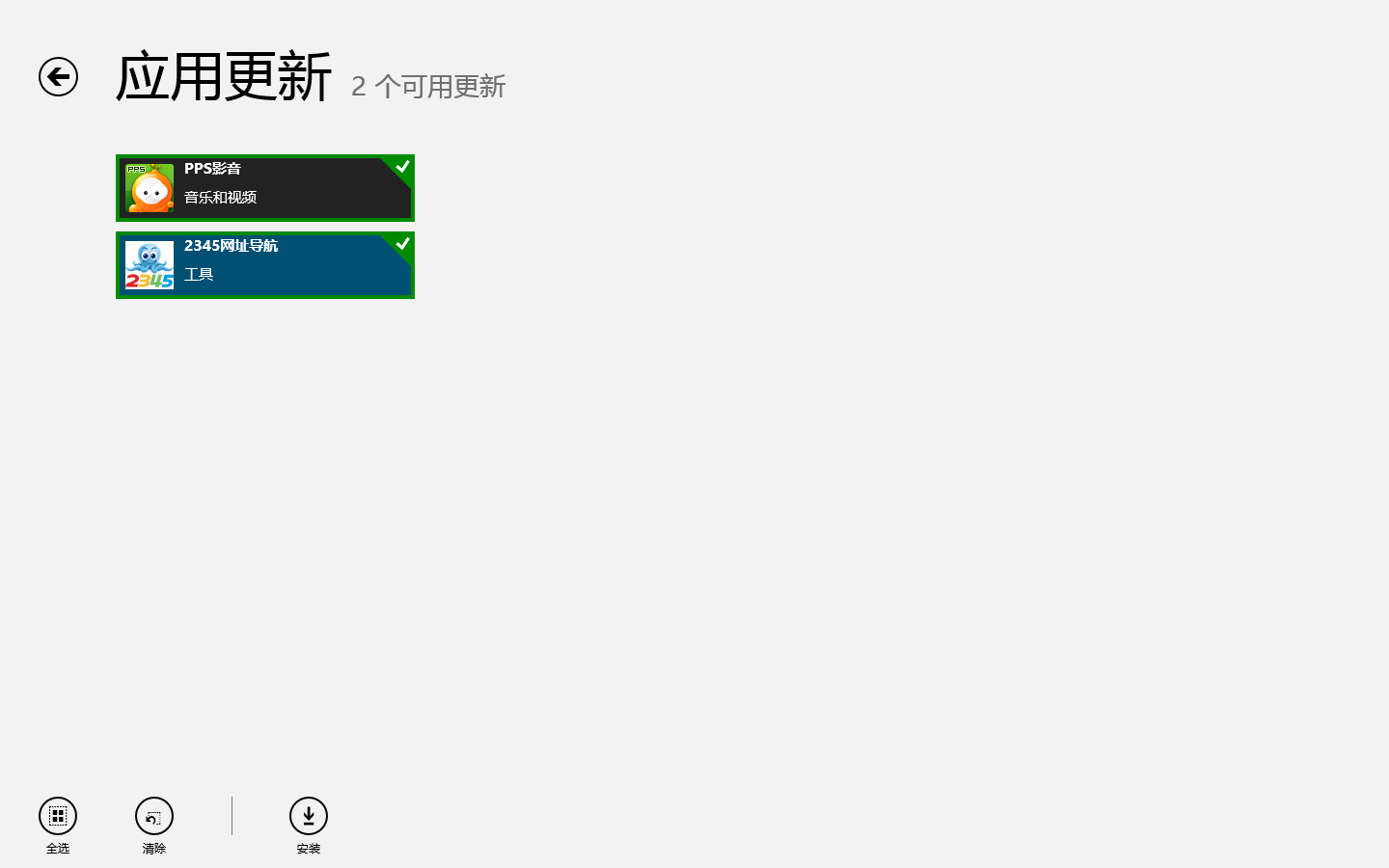 屏幕截图(3).png