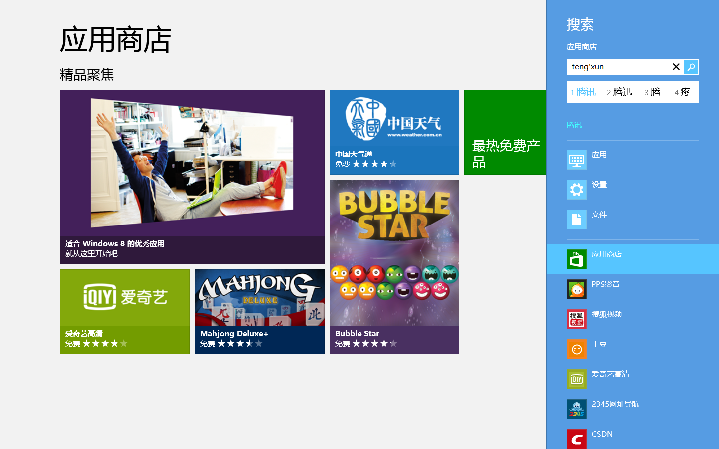 屏幕截图(5).png