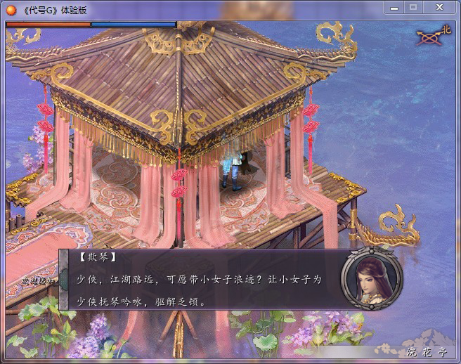 2012.08.17　更新部分UI截图一张