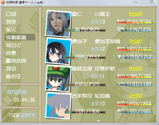 QQ截图未命名15555.png