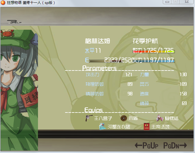 QQ截图未命名q1666.png
