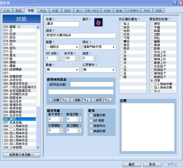 360截图20120818100944500.jpg