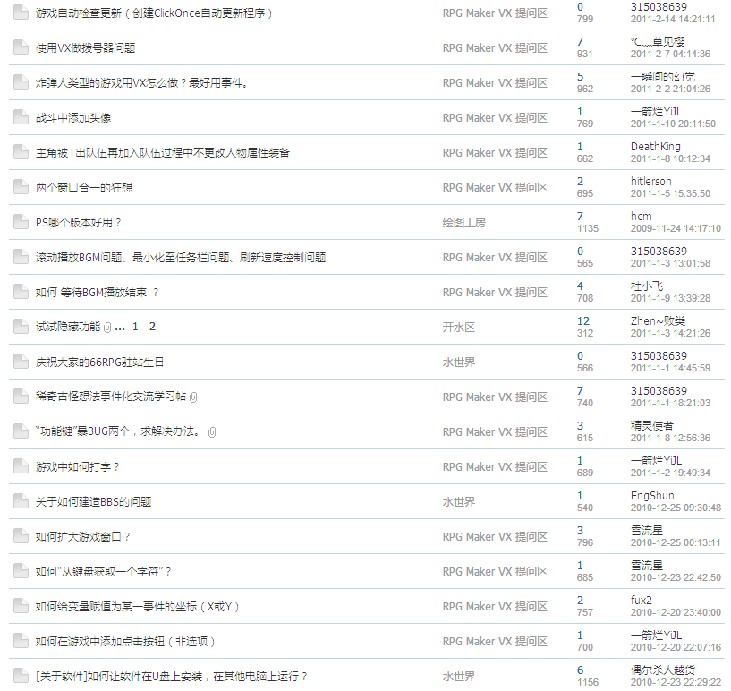 QQ截图20120818101446.png