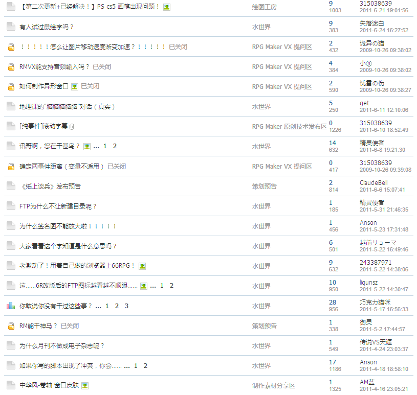 QQ截图20120818101508.png