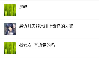 QQ截图20120818101856.jpg