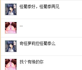 QQ截图20120818101810.jpg
