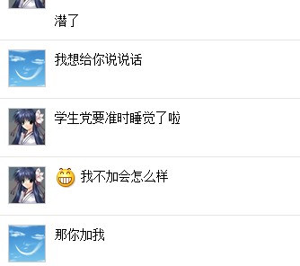 QQ截图20120818101843.jpg