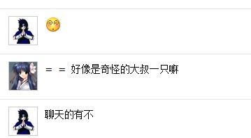 QQ截图20120818101757.jpg