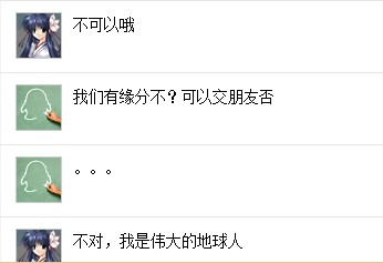 QQ截图20120818101739.jpg