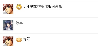 QQ截图20120818101637.jpg