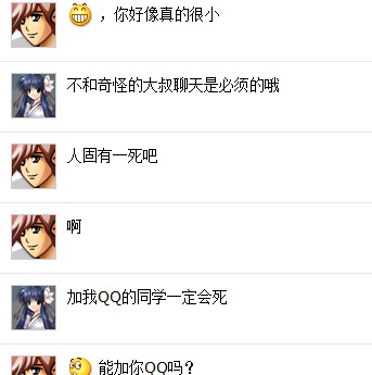 QQ截图20120818101655.jpg