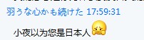 QQ截图20120818103211.jpg
