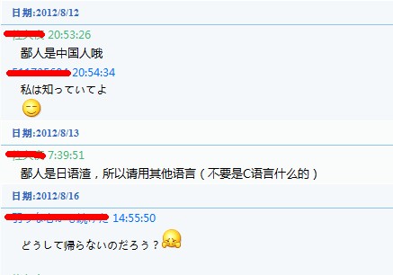 QQ截图20120818103157.jpg