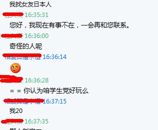 QQ截图20120818103631.jpg