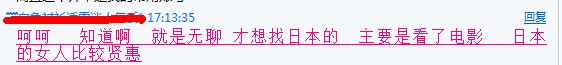 QQ截图20120818103551.jpg
