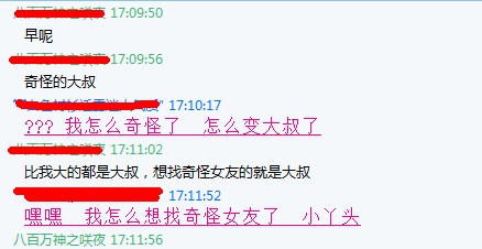QQ截图20120818103537.jpg