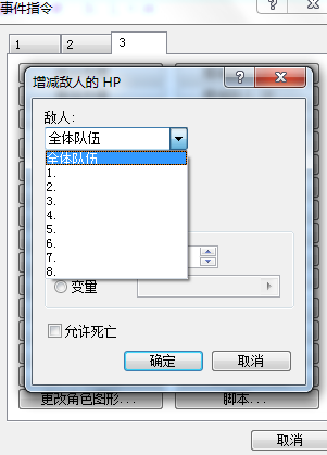 QQ截图20120818125657.png