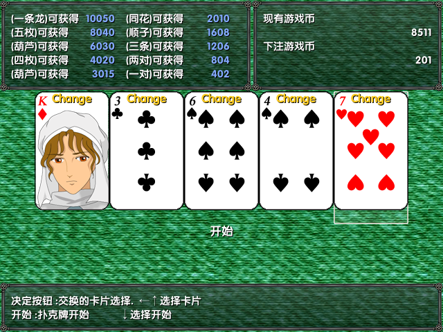 Photograph 2.png