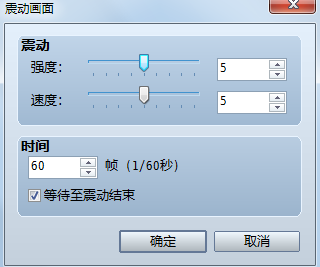 QQ截图20120818193434.png