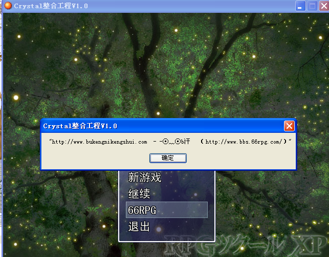 QQ截图20120818200031.png