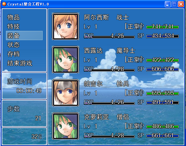 QQ截图20120818200159.png