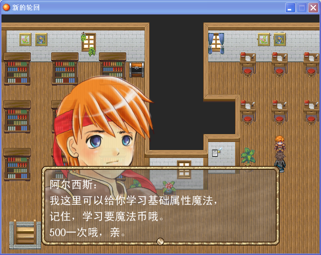 魔法商店.png