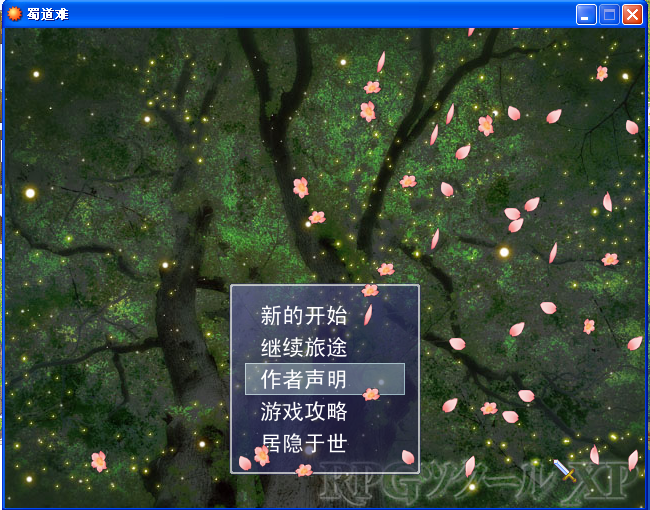 QQ截图20120818200732.png
