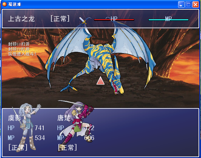 QQ截图20120818200833.png