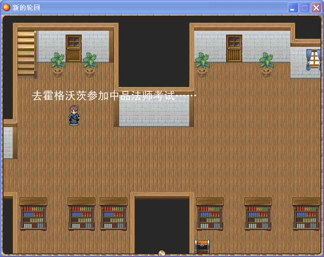 记事本.png