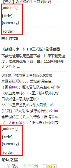 QQ截图20120819094212.png