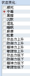 QQ截图20120819095043.jpg