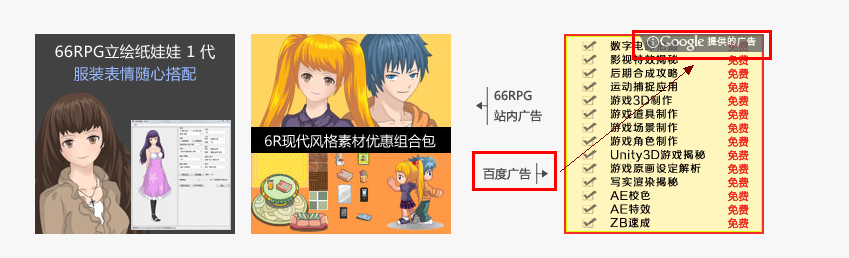 QQ截图20120819145252.png