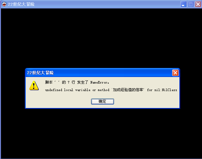 QQ截图20120819183131.png