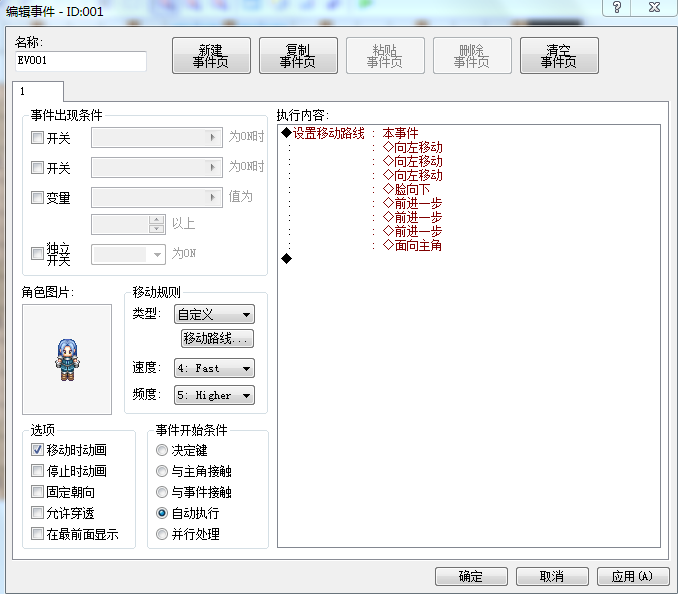 捕获.PNG