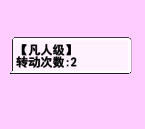 QQ截图20120819190512.jpg