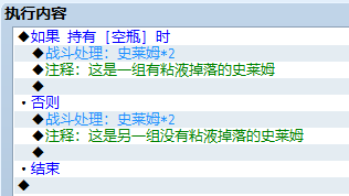 QQ截图20120819223726.png
