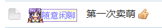 搜狗截图_2012-08-19_22-37-09.png