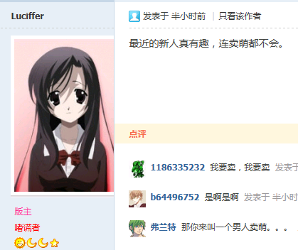 搜狗截图_2012-08-19_22-34-43.png