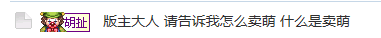 搜狗截图_2012-08-19_22-36-22.png