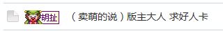 搜狗截图_2012-08-19_22-36-46.png