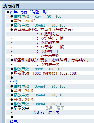 QQ截图20120819234316.png