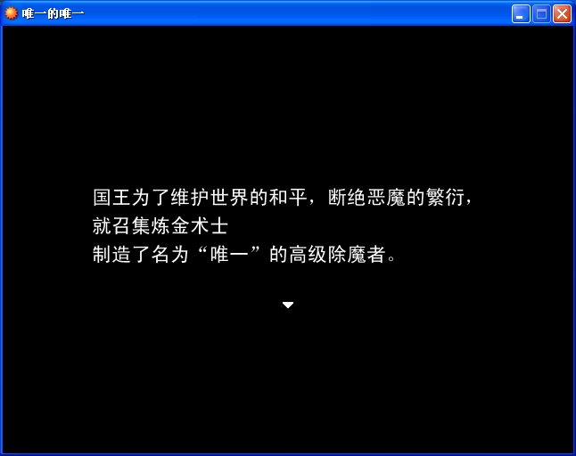开篇剧情介绍